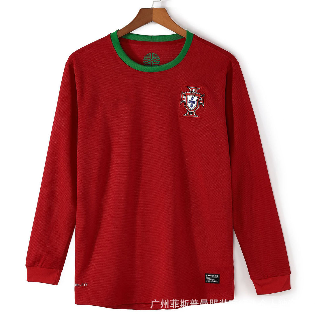 Portugal Home 2012