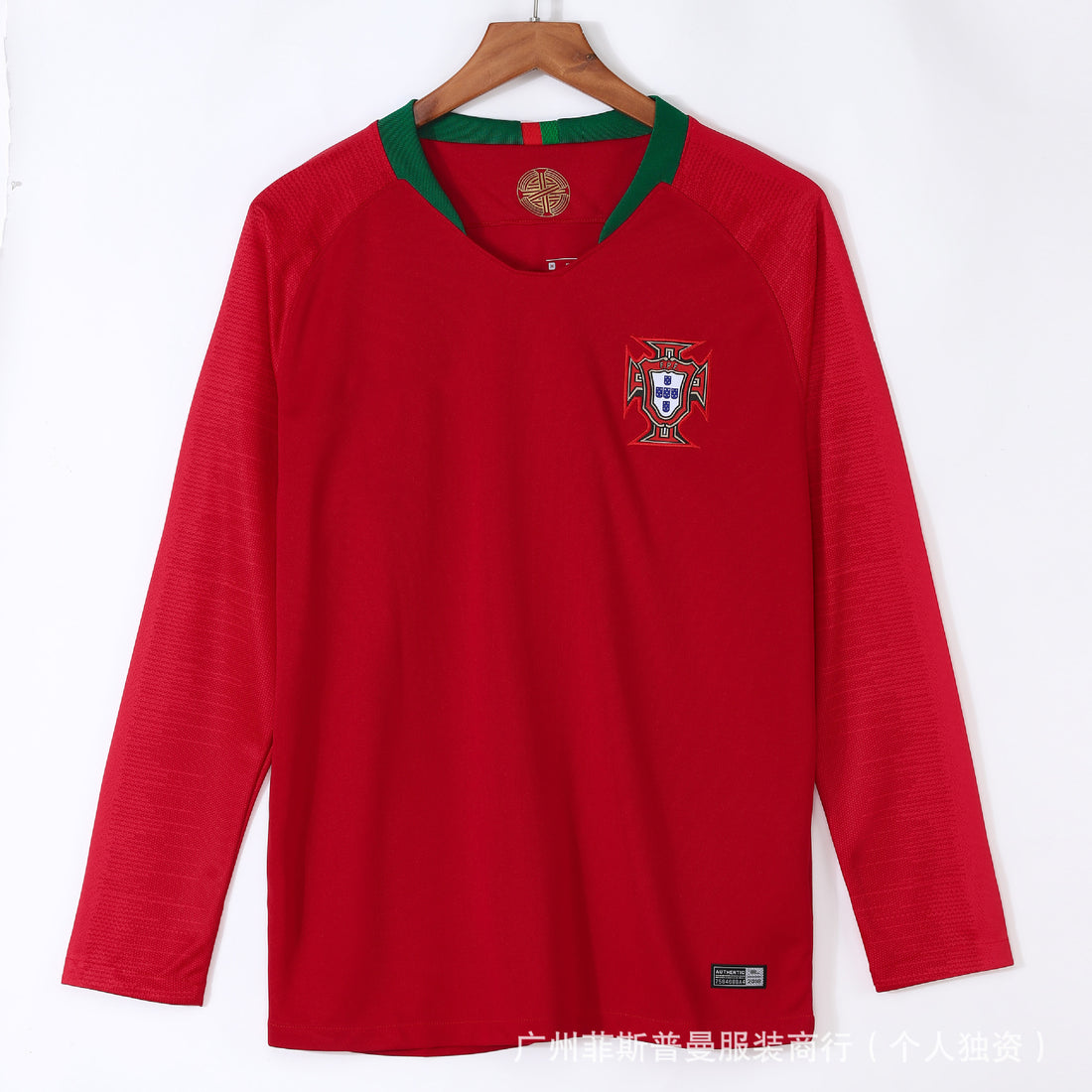 Portugal Home 2018