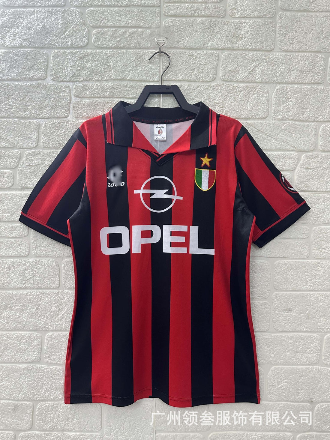 AC Milan Home 96/97