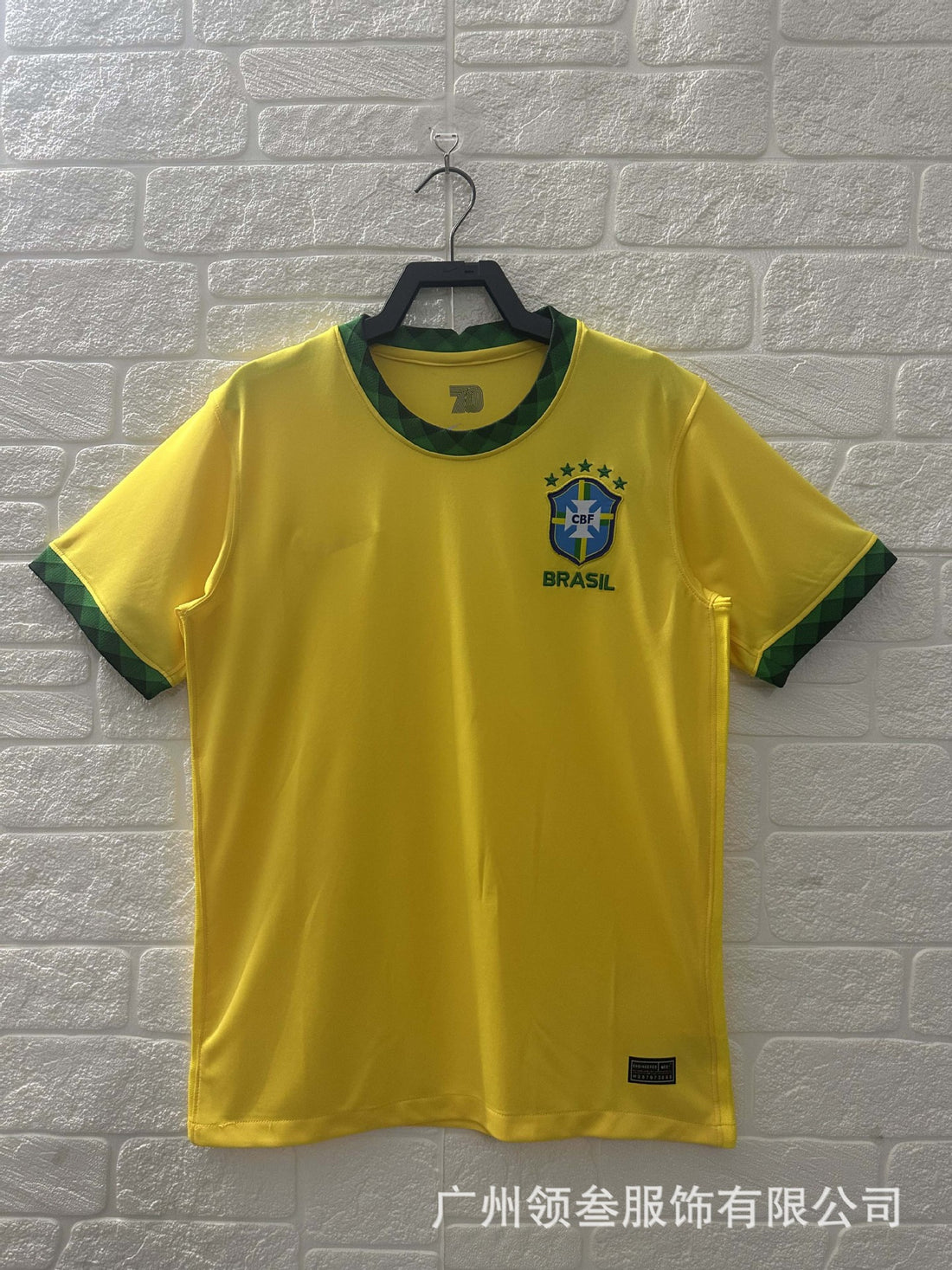 Brazil home 2021