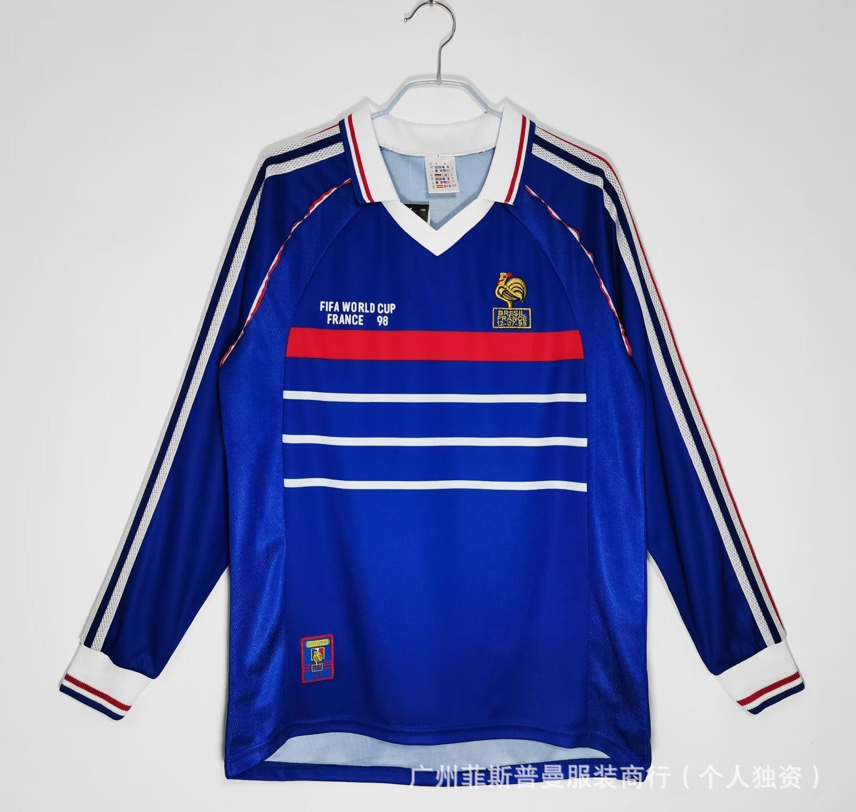 France Home 1998