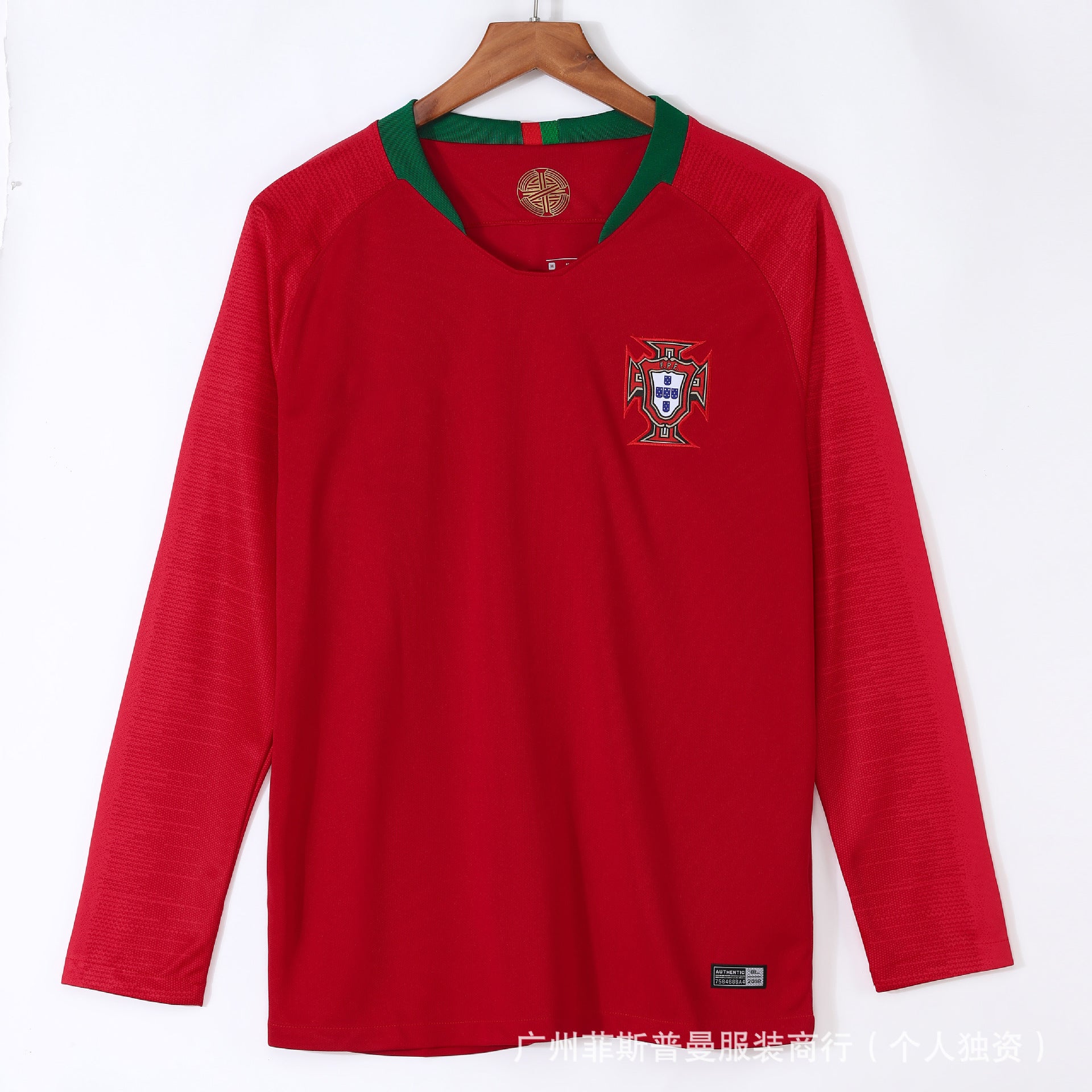 Portugal Home 2018